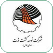 شرکت توسعه کشت ذرت