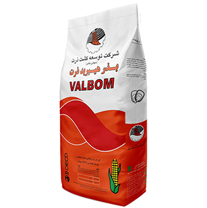 بذر ذرت والبوم  Valbom